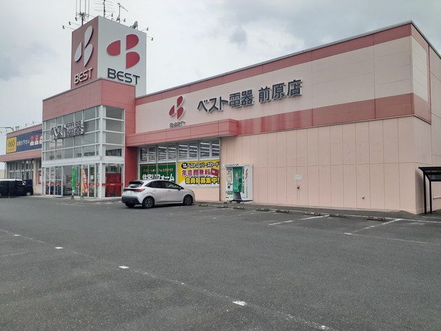 その他　ベスト電器前原店（その他）まで90m