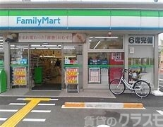 コンビニ　ファミリーマート 淀川新高二丁目店（コンビニ）まで500m