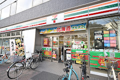 コンビニ　セブンイレブン豊島要町1丁目店（コンビニ）まで393m