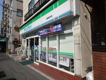 コンビニ　ファミリーマート 加藤根岸店（コンビニ）まで252m
