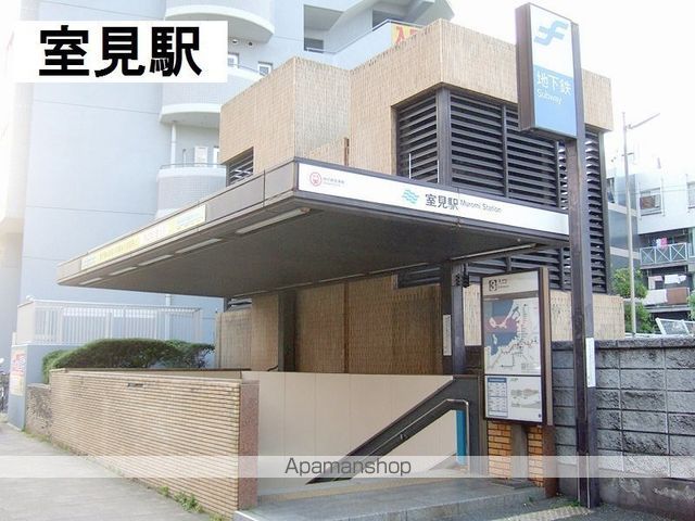 その他　★室見駅（空港線）（その他）まで350m