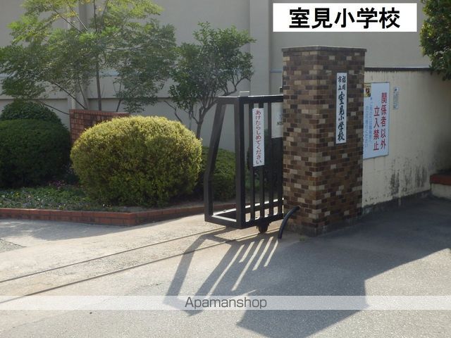 小学校　★福岡市立小学校室見小学校（小学校）まで513m