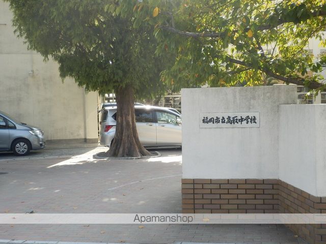 中学校　★福岡市立中学校高取中学校（中学校）まで908m