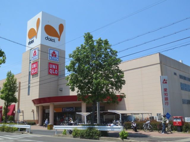ショッピングセンター　ダイエー名古屋東店（ショッピングセンター）まで1400m