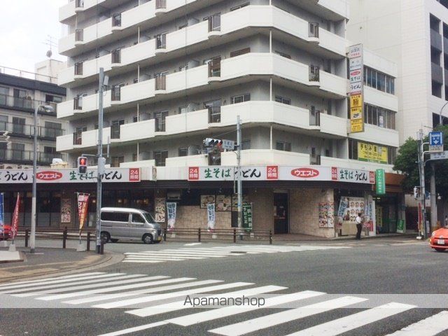 飲食店　ウエストうどん（飲食店）まで20m