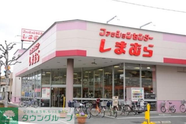 ショッピングセンター　ファッションセンターしまむら足立入谷店（ショッピングセンター）まで590m