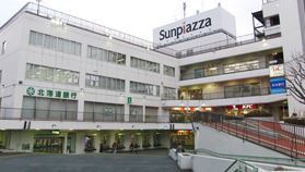 ショッピングセンター　サンピアザ（ショッピングセンター）まで2149m