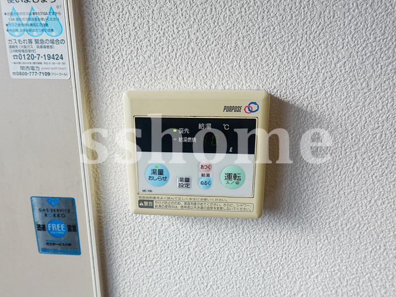 その他設備　給湯操作パネル☆