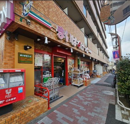 スーパー　まいばすけっと方南町店（スーパー）まで840m