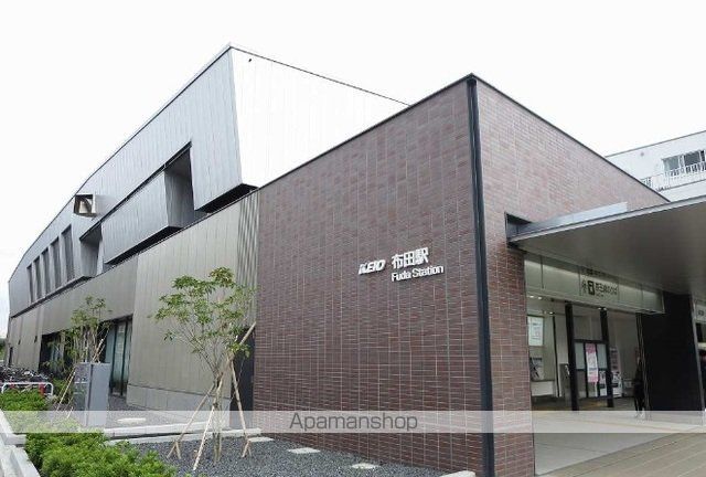 その他　布田駅（その他）まで1300m