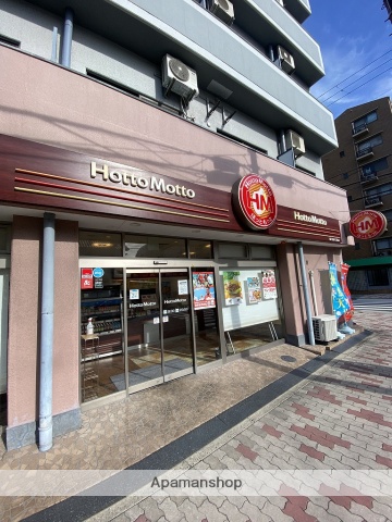 その他　ほっともっと東三国六丁目店（その他）まで126m