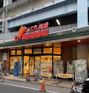 スーパー　リブレ京成 青砥駅前店（スーパー）まで1083m
