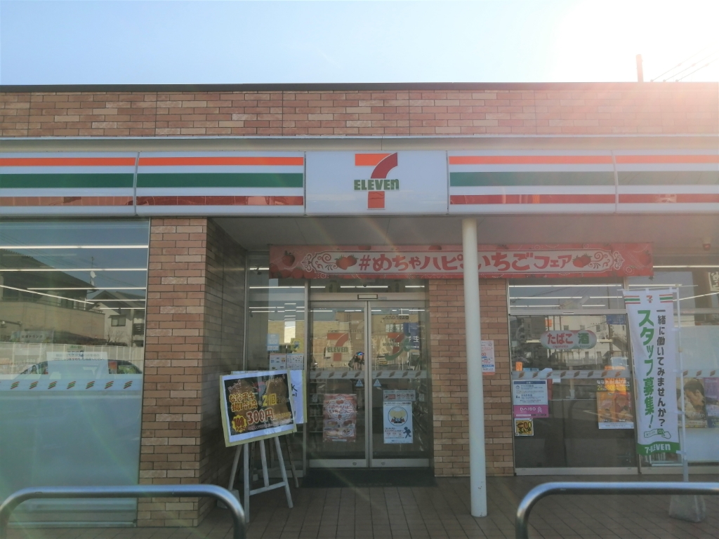 コンビニ　セブンイレブン 宇都宮下栗平成通り店（コンビニ）まで424m
