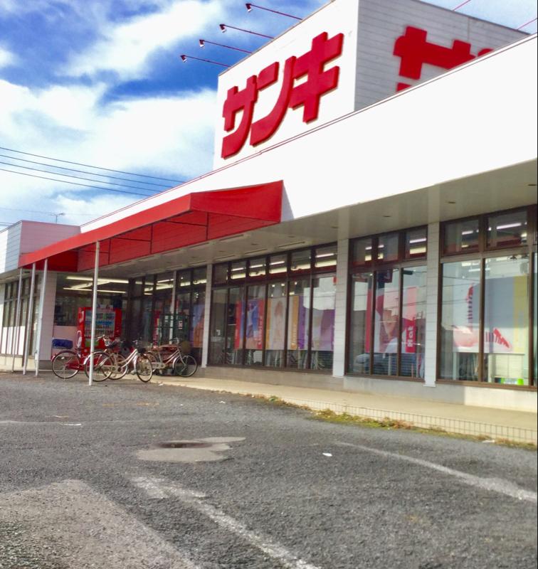 ショッピングセンター　サンキ三和店（ショッピングセンター）まで365m