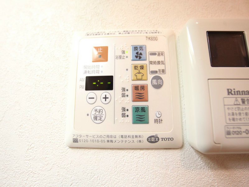 その他設備　浴室暖房乾燥機付　24時間換気機能付バスルーム