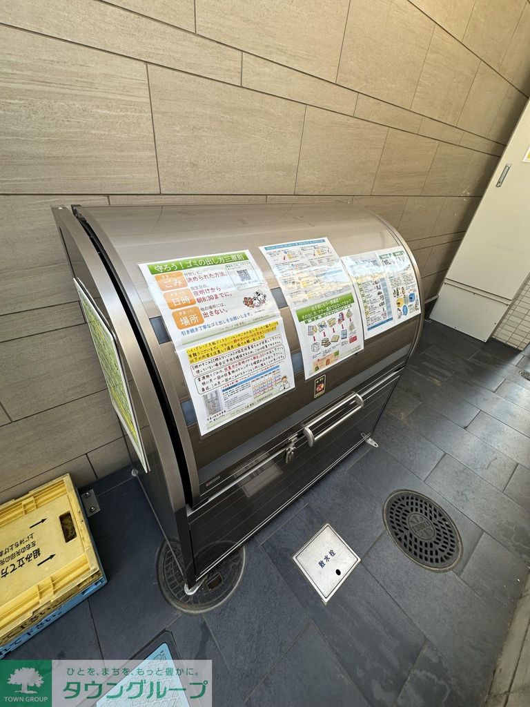 その他共有部分　共有部分
