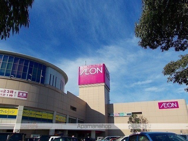 ショッピングセンター　イオン秋田中央店（ショッピングセンター）まで1100m
