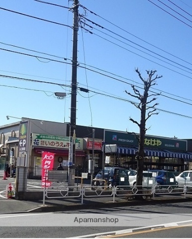 スーパー　（株）いなげや／立川幸店（スーパー）まで259m
