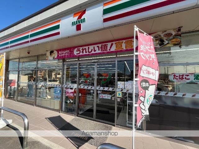その他　セブンイレブン岩沼二木２丁目店（その他）まで210m
