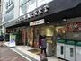 スーパー　ライフ　新御徒町店（スーパー）まで419m