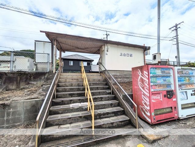その他　上山口駅（その他）まで4891m