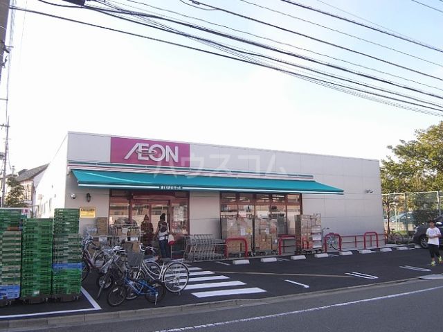 スーパー　まいばすけっと 玉堤２丁目店（スーパー）まで4957m