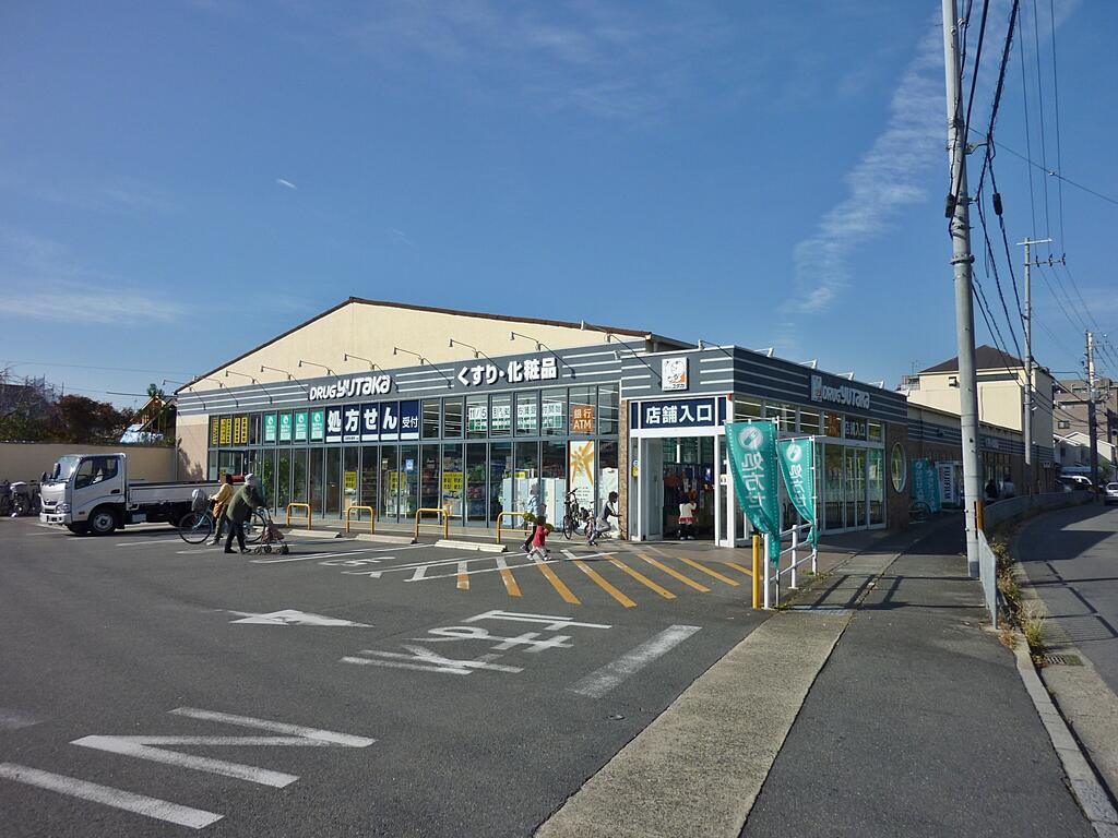 ドラックストア　ドラッグユタカ上桂店（ドラッグストア）まで240m