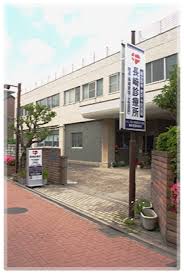 病院　長崎診療所（病院）まで894m