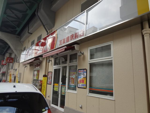飲食店　餃子の王将　浅草橋駅前店（飲食店）まで180m