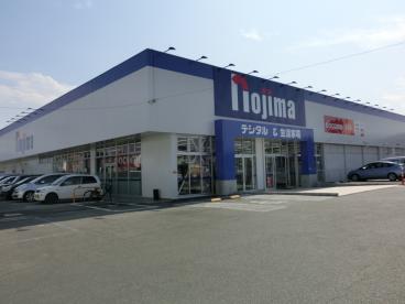 ホームセンター　ノジマ甲府東店（ホームセンター）まで219m