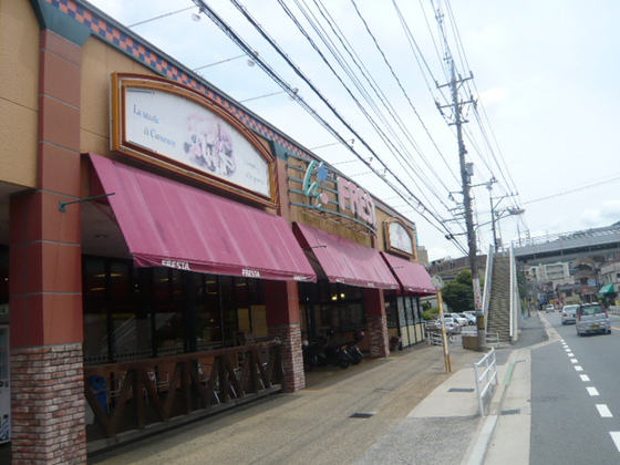 【広島市安佐南区相田のマンションのスーパー】