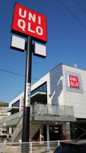 ショッピングセンター　ユニクロ尼崎水堂店（ショッピングセンター）まで539m