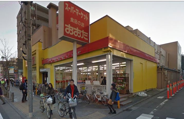 スーパー　食品の店おおた高幡不動店（スーパー）まで1500m