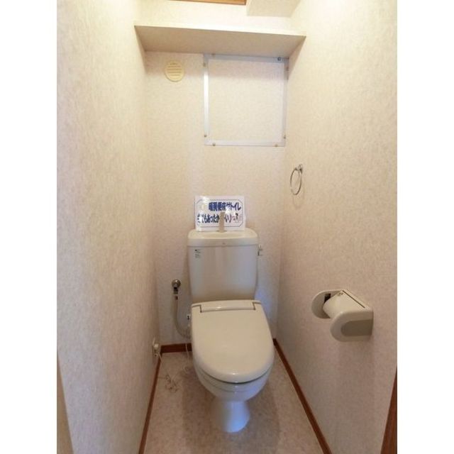 トイレ　図面と現状に相違がある場合には現状を優先