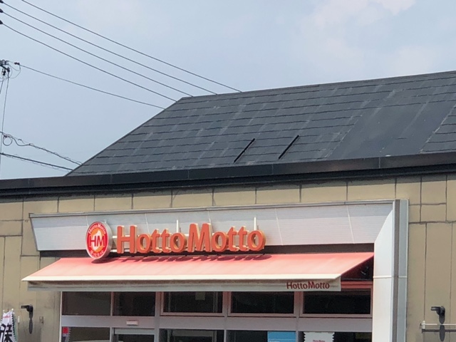 コンビニ　ファミリーマート山口大学前店（コンビニ）まで0m