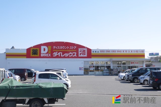 【鳥栖市田代上町のアパートのスーパー】