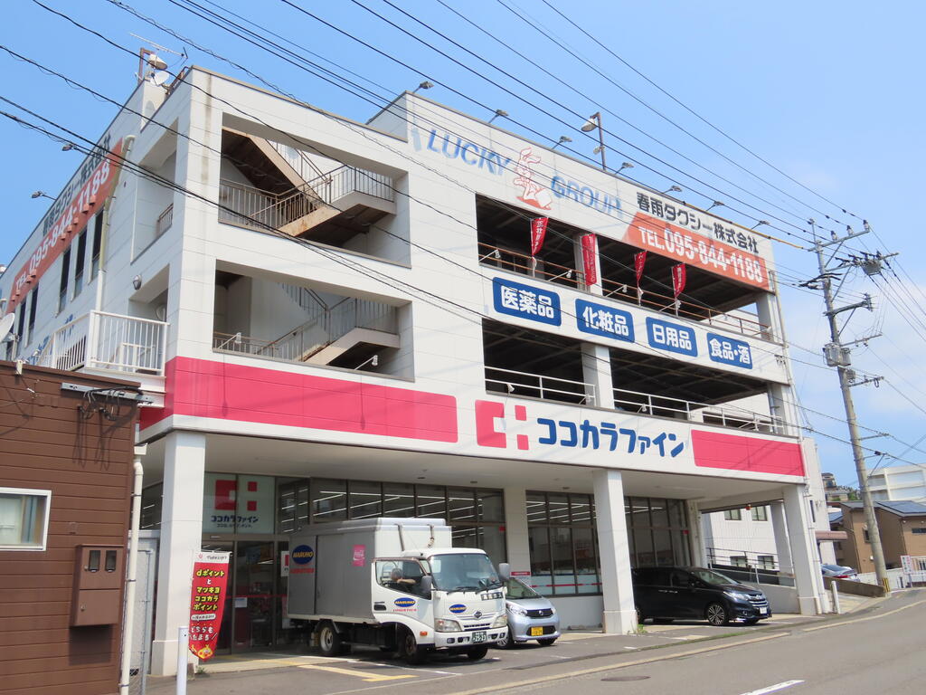 ドラックストア　ココカラファイン三芳町店（ドラッグストア）まで1414m