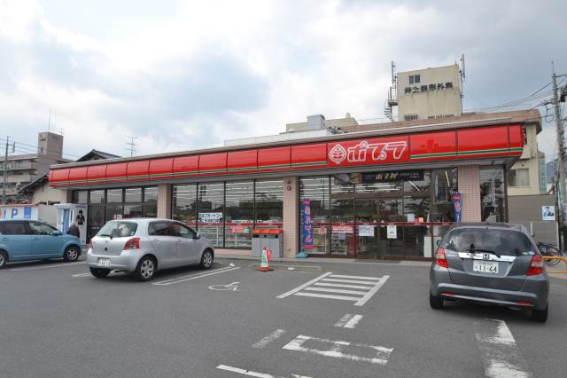 コンビニ　ポプラ三筋店（コンビニ）まで735m