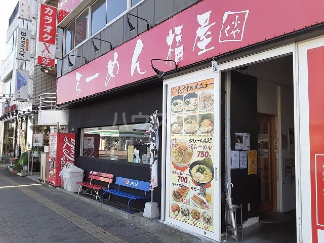 【秦野市鶴巻南のマンションの飲食店】