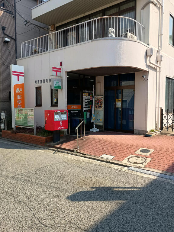 南海本線 湊駅 徒歩11分 3階建 築48年の周辺写真