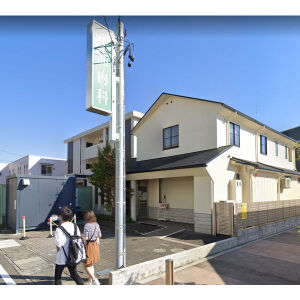 病院　杉浦内科（病院）まで792m