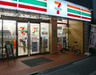 コンビニ　セブンイレブン 中板橋南店（コンビニ）まで470m