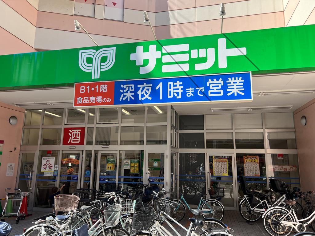グレース翠Vの周辺写真