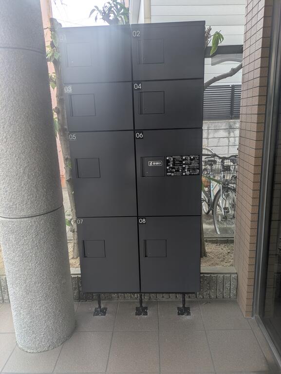 その他　宅配ボックス