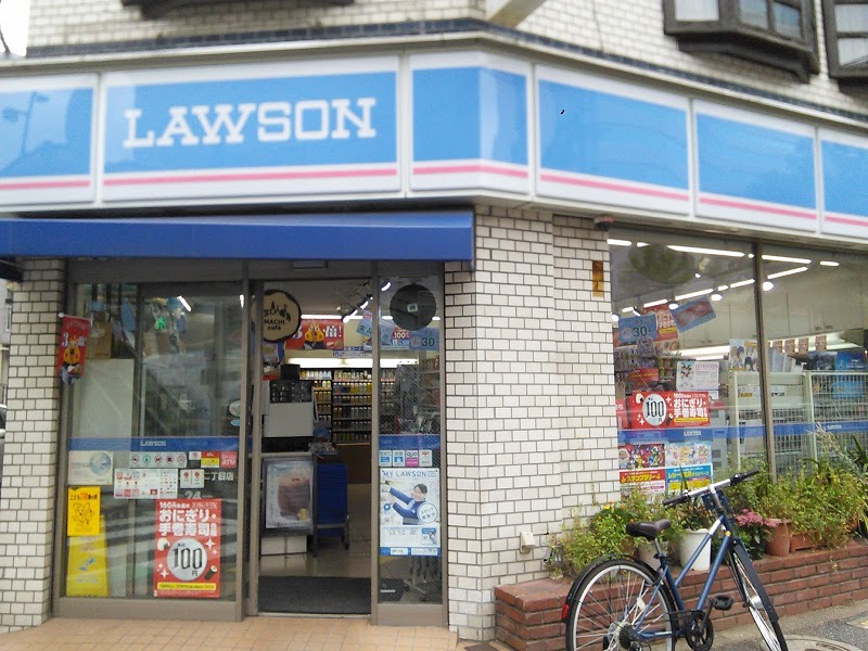 コンビニ　ローソン目黒二丁目店（コンビニ）まで187m