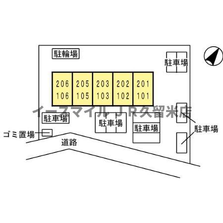 【久留米市東合川のアパートのその他】