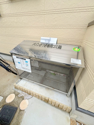 メゾンさつきの周辺写真
