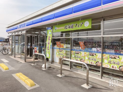 コンビニ　ローソン 総社黒尾店（コンビニ）まで671m