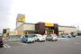 スーパー　アピタ高崎店（スーパー）まで1152m