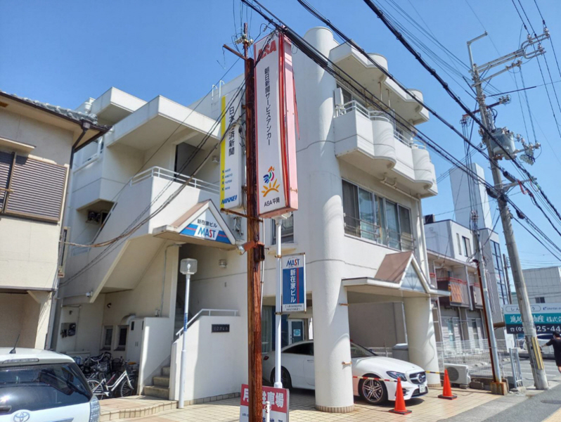 新在家ビルの建物外観